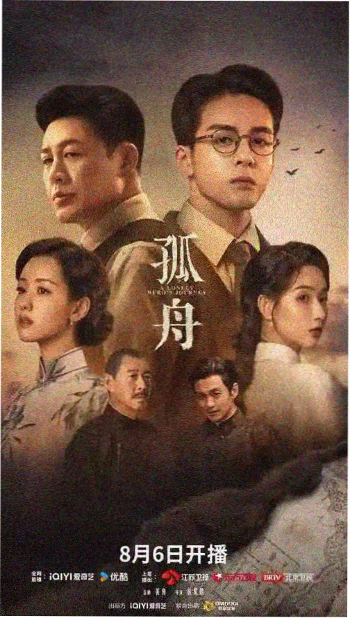 一本岛在线观看 迷雾追凶