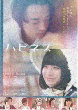 一本岛在线观看 东方往事